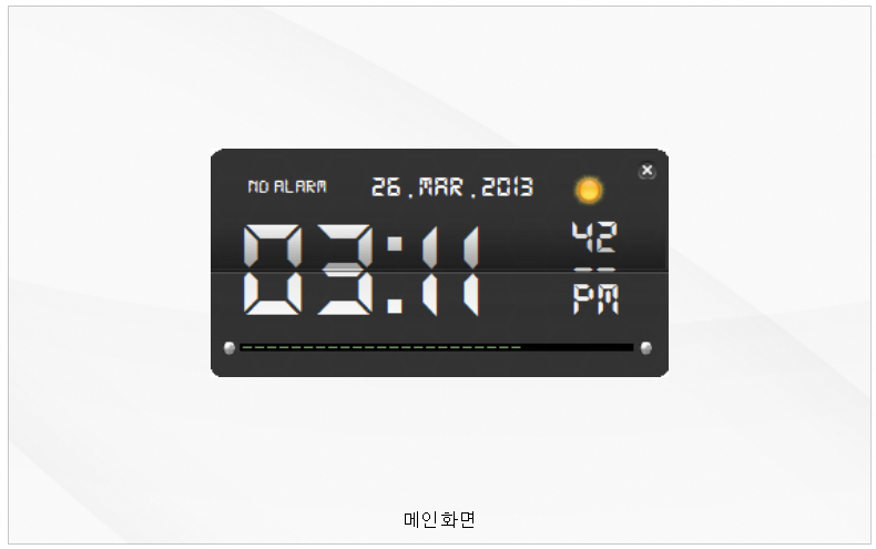 Alarm Clock by Arvin Soft 실행화면