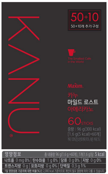 카누 마일드 로스트