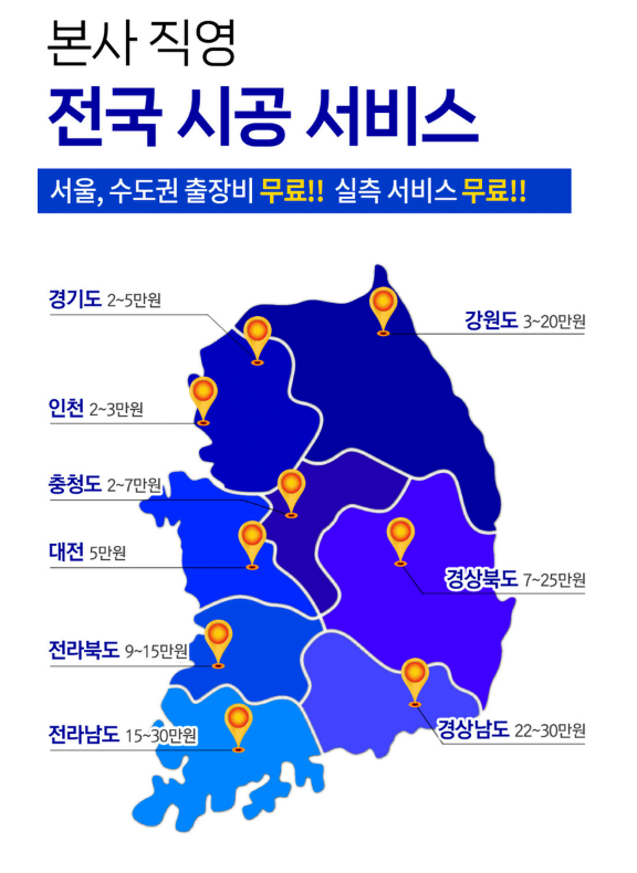아이지도어 프리미엄 슬림 중문 리뷰