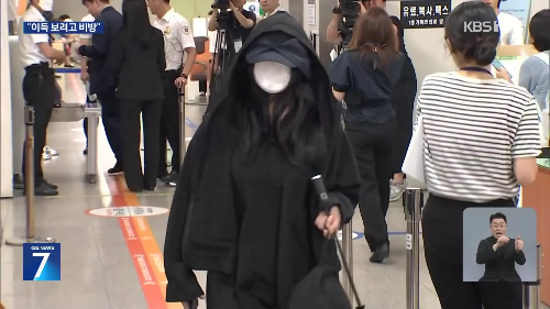 KBS 뉴스 영상