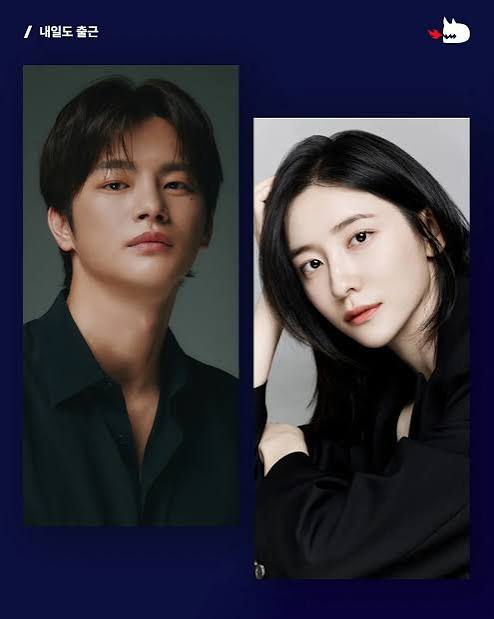 2026 내일도 출근 서인국 박지현 관련 사진