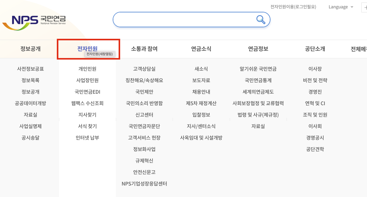 재직증명서 양식 무료다운