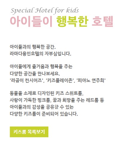 럭셔리 여름휴가 호캉스 추천 리스트