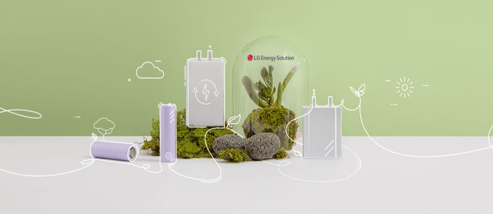 LG에너지솔루션