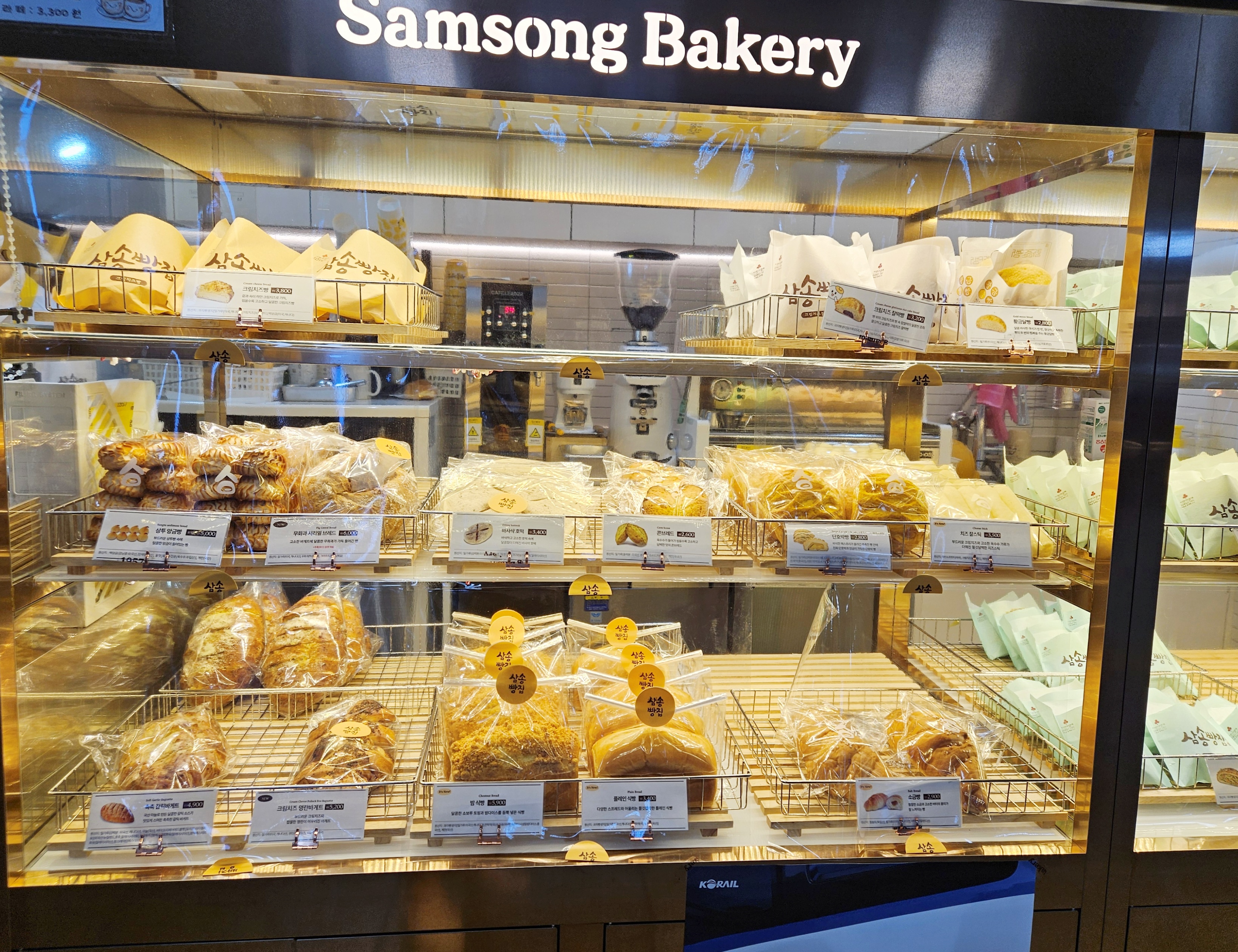 삼송빵집-유리-디스플레이-진열장에있는-크림빵-옥수수빵-팥빵