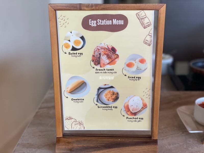 나트랑 아나만다라 깜란 조식 - 에그 스테이션 코너