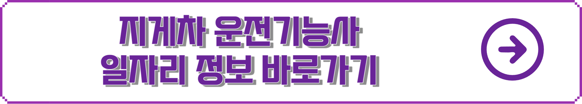 바로가기