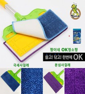 짱이네 OK 청소짱 기본형세트(본체+분섬사3장+극세사3장)유리 방충망 벽 천정 청소&#44; 1세트