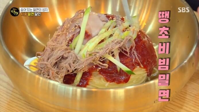 땡초비빔밀면