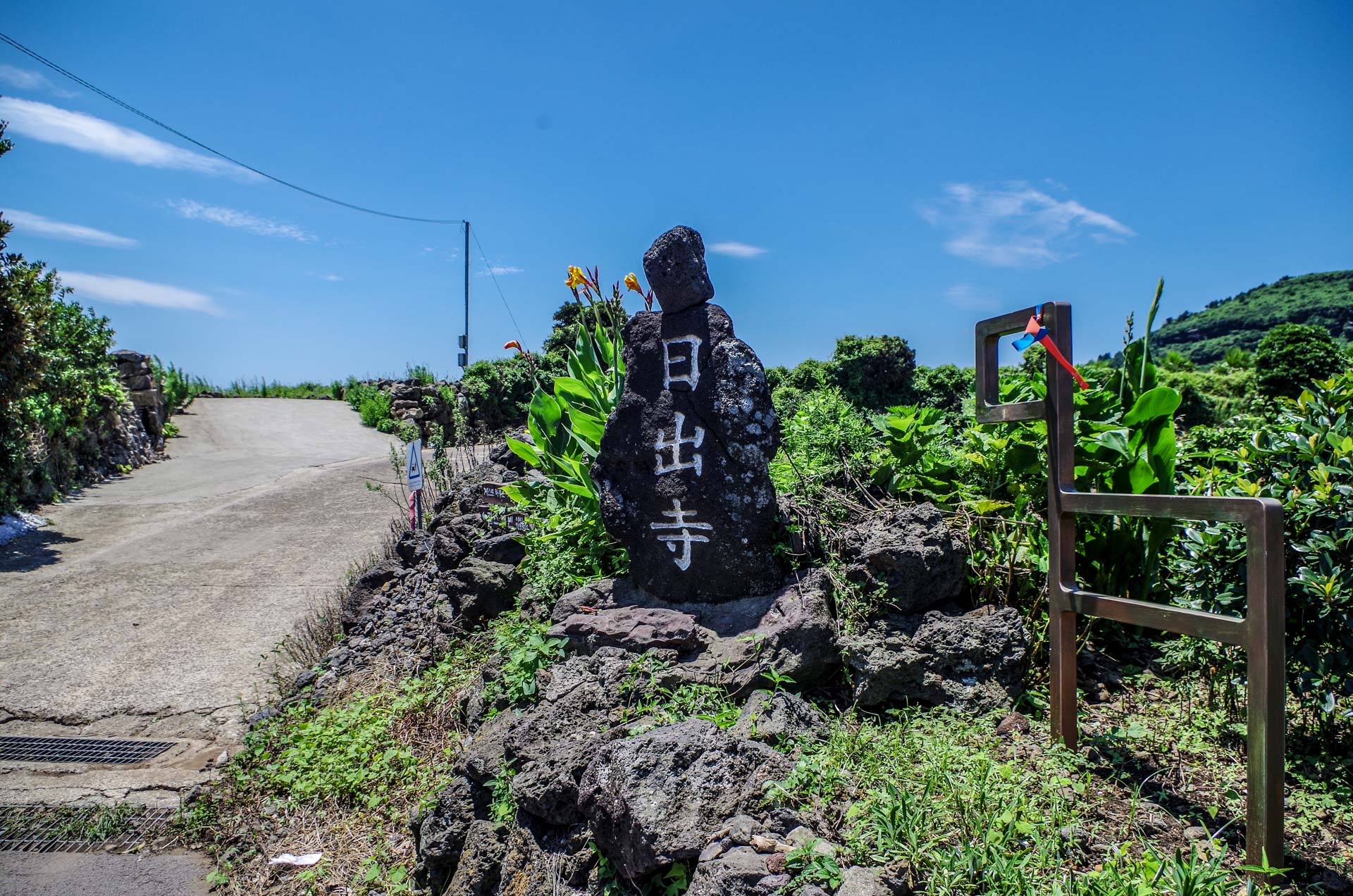 제주 올레 1코스, 제주 도보 여행