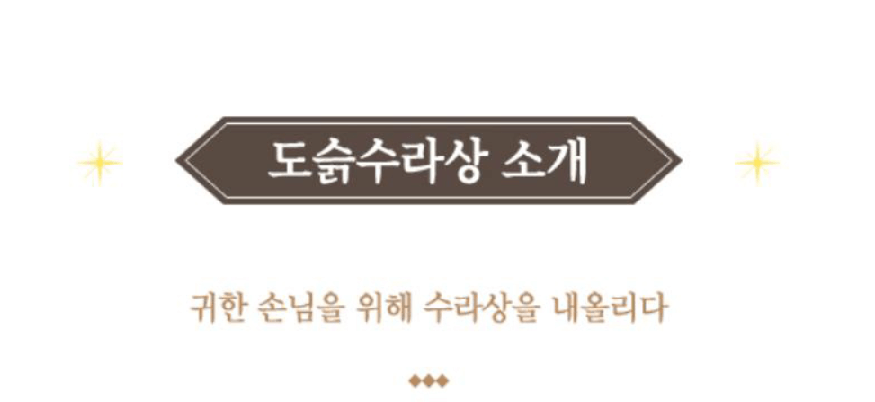 2024 경복궁 별빛야행 예약 티켓예매 프로그램 주자창 안내