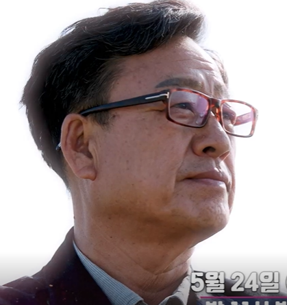 윤희준 회장 프로필