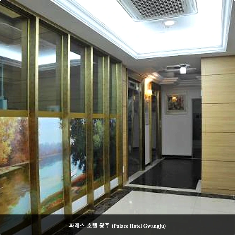 파레스 호텔 광주 (Palace Hotel Gwangju)_4