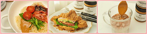 땅콩버터 활용요리_출처:쿠팡