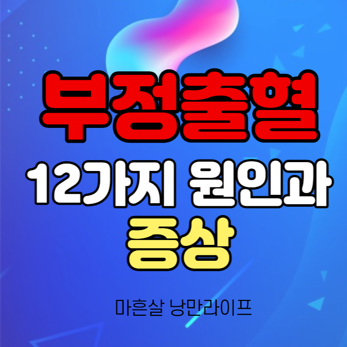 섬네일