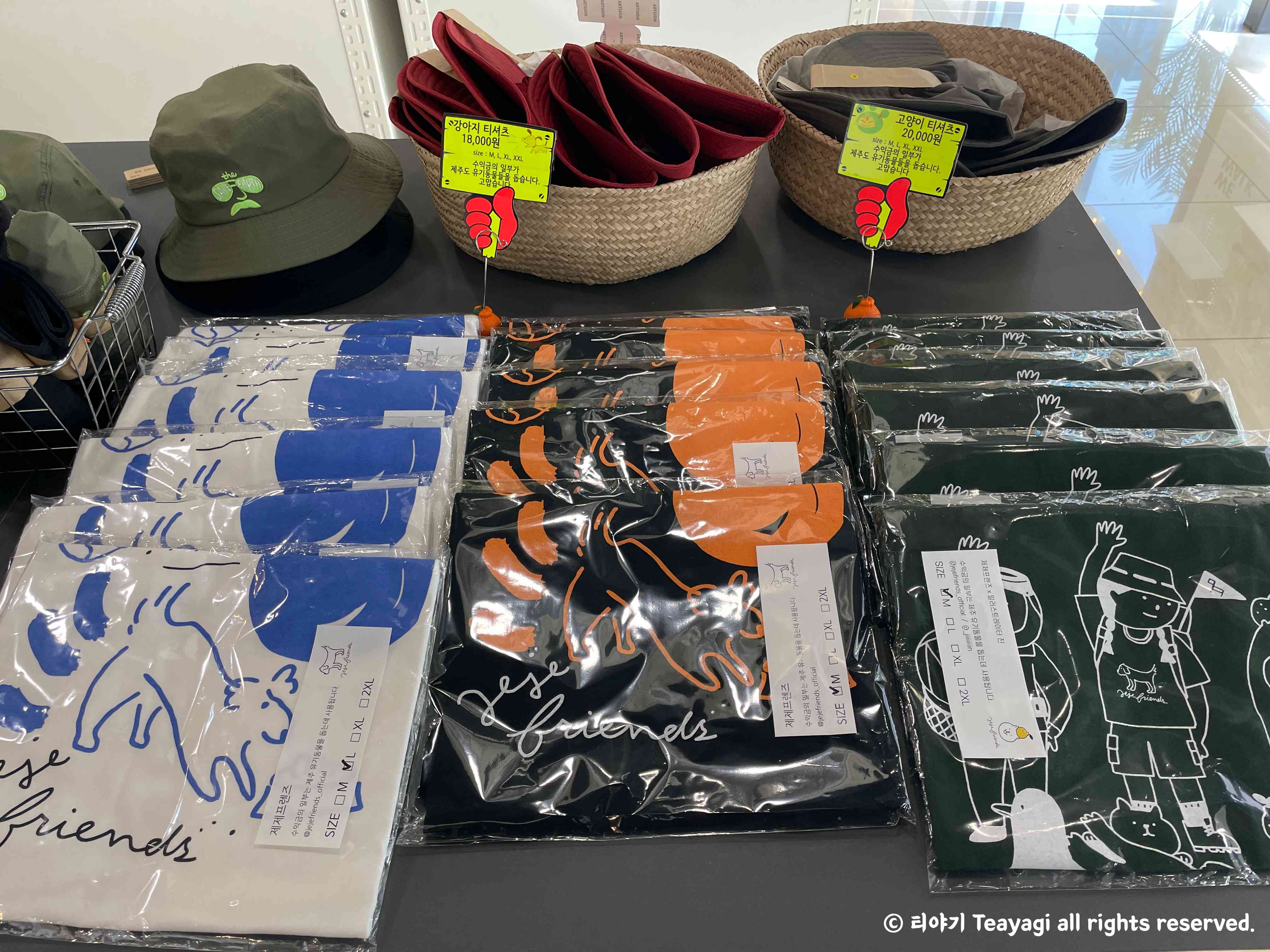 제주도-기념품샵-제주별책부록-판매-상품-1