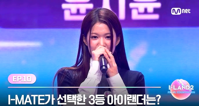 윤지윤