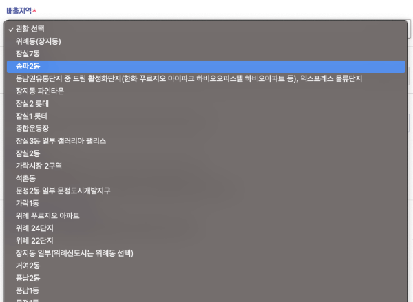 폐기물스티커-인터넷발급