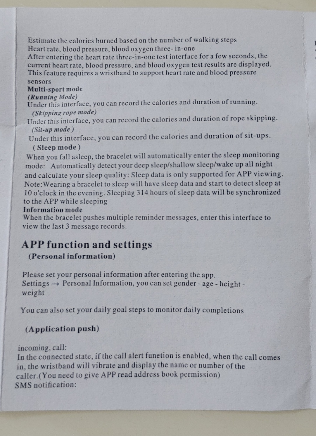 smart band m5 메뉴얼3