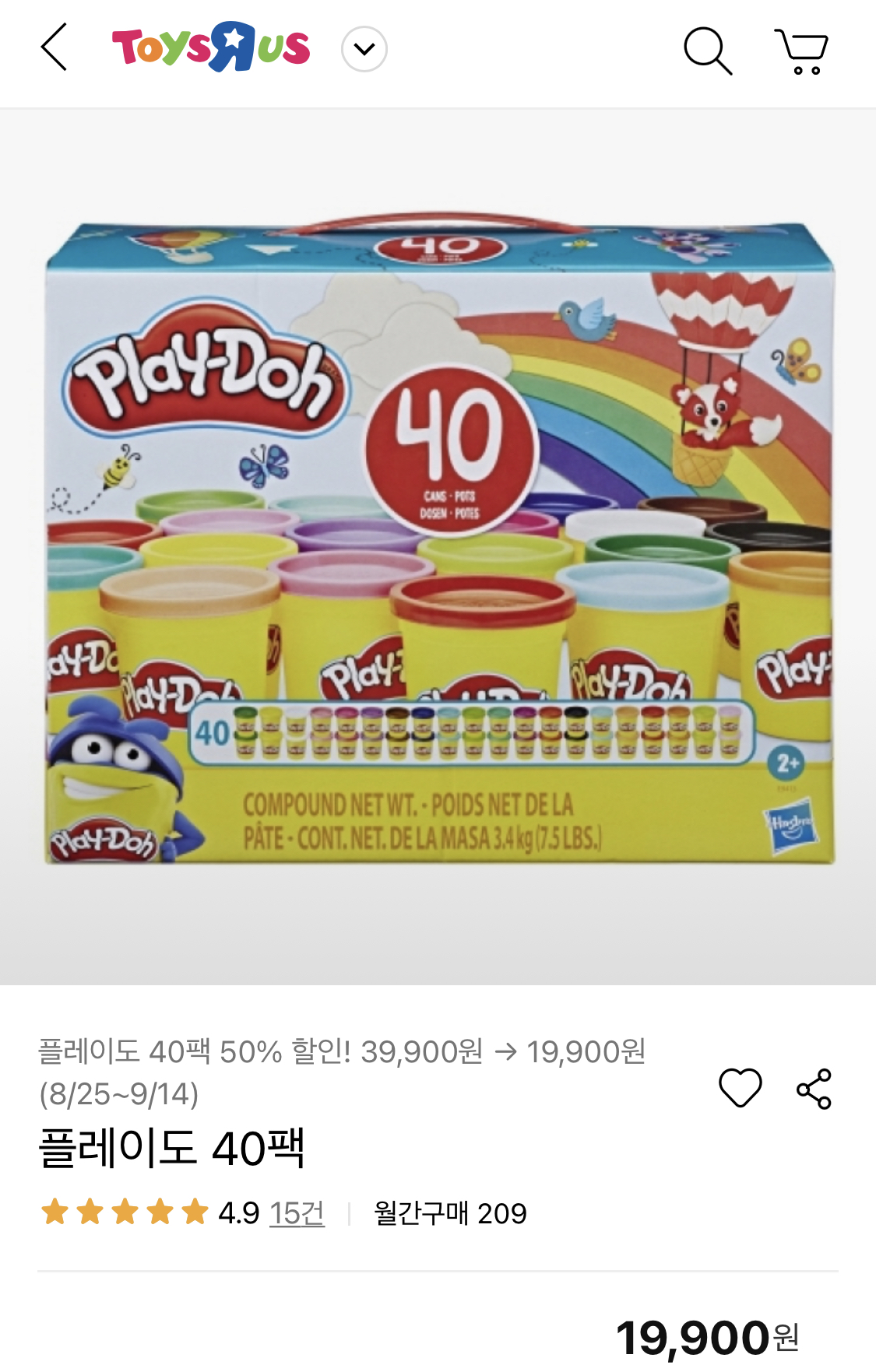 플레이도우 메가팩