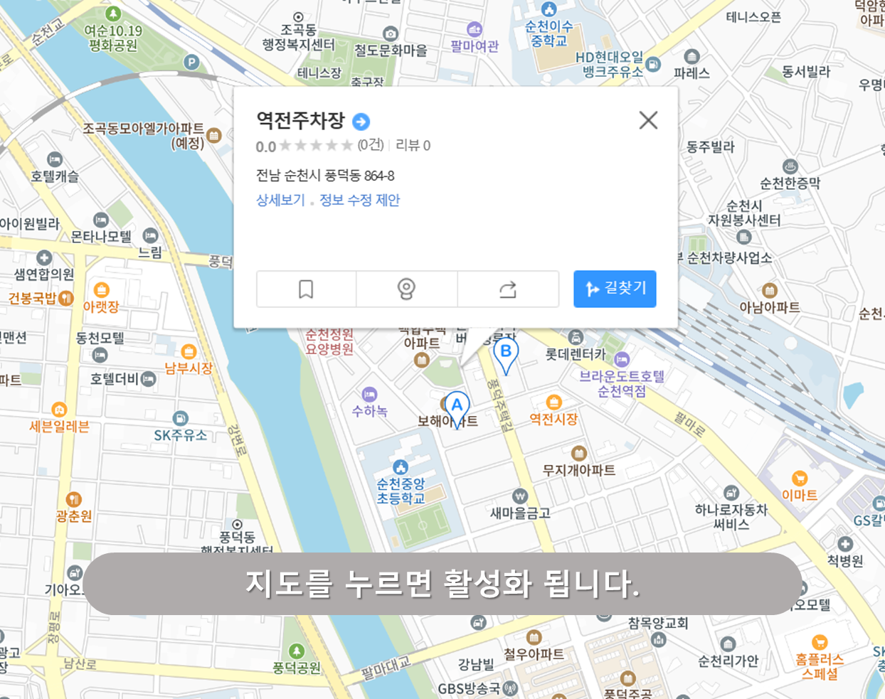 역전시장 제1주차장