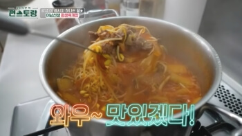 평생육개장레시피