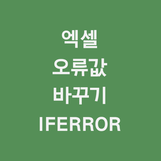 섬네일 이미지