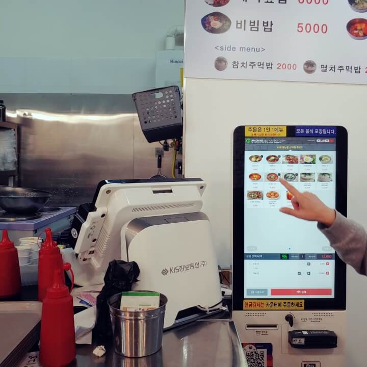 우이동멸치국수-중계점-들어가는-입구에-있는-키오스크