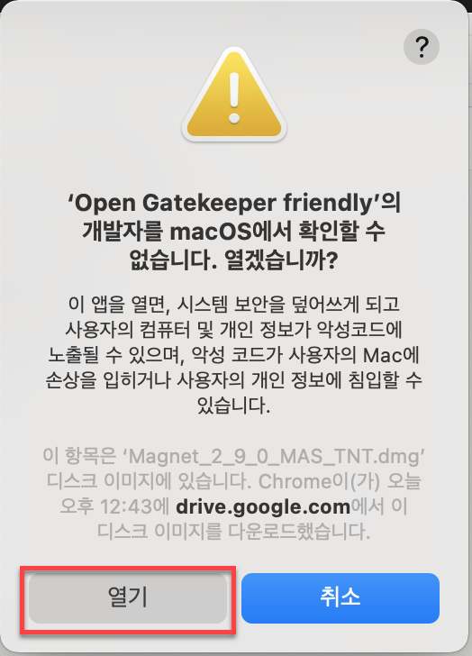 정상적으로 프로그램을 실행