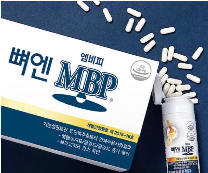 MBP 효능