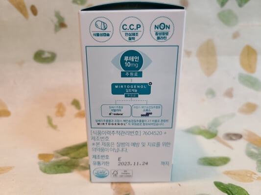 원료 설명 사진