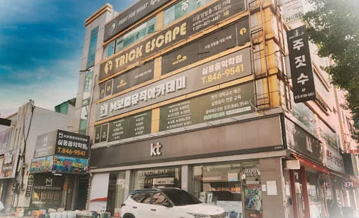 M보컬뮤직아카데미의정부실용음악학원