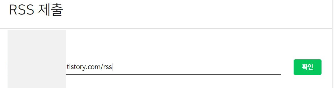 rss 누르고 클릭