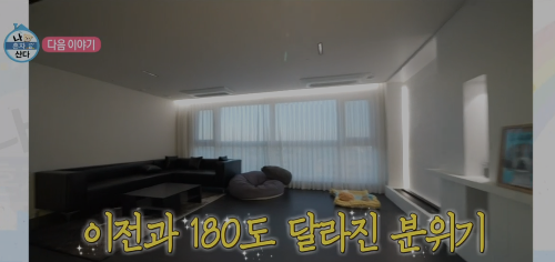 나혼자 산다 이창섭