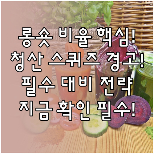 롱 숏 비율 LSR 분석 통합 데이터..