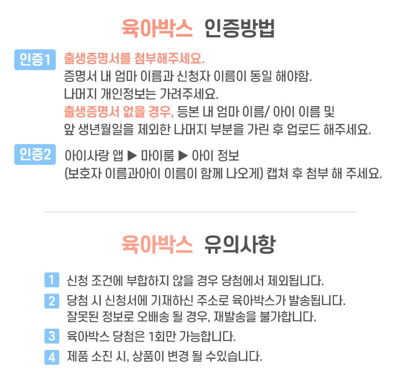 2025_맘스홀릭베이비페어