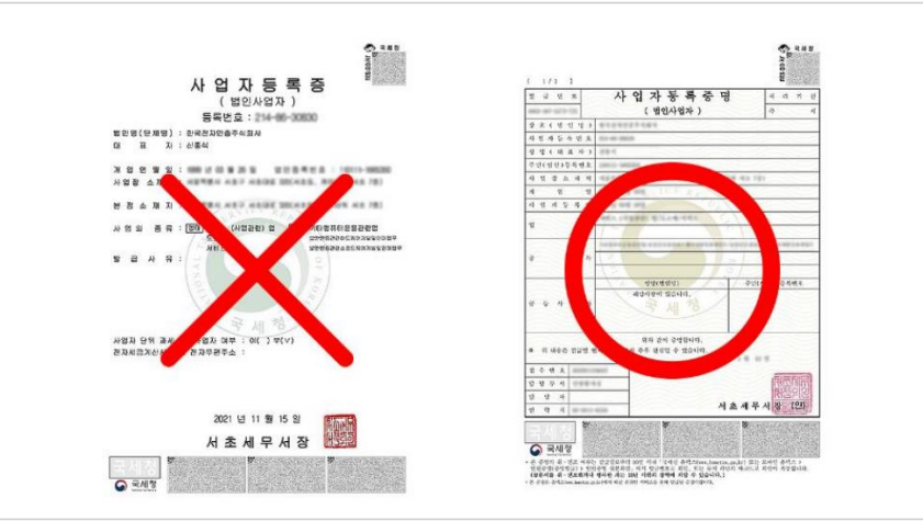 사업자범용공인인증서 발급방법