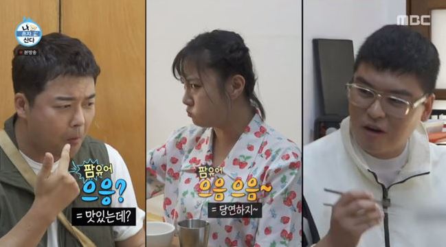 나혼산팜유2회세미나