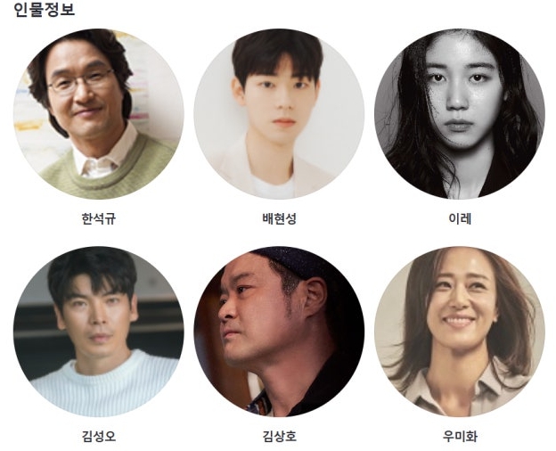 신사장 프로젝트 관련 이미지