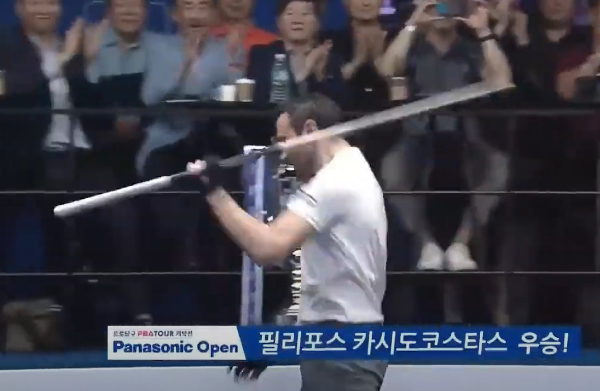 PBA투어 초대 챔피언 - 카시도코스타스 당구선수