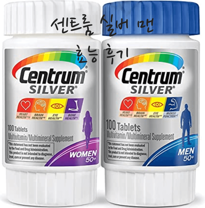 센트룸 실버 우먼