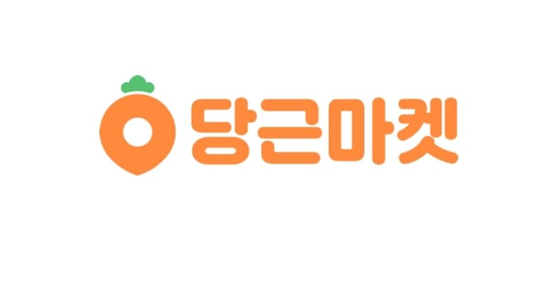 당근 마켓 로고