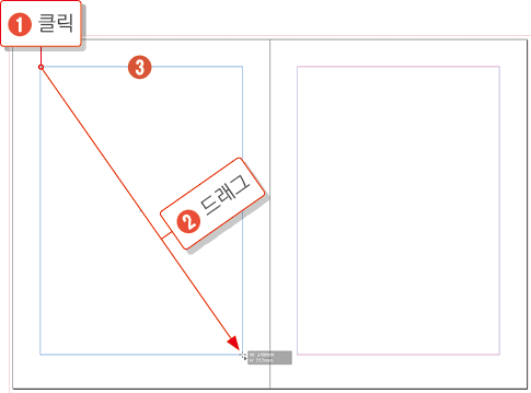 인디자인 처음실행하기19