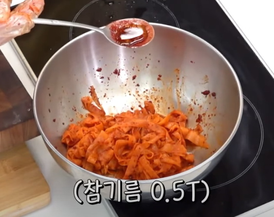 편스토랑 류수영 돼지불백 레시피 조리 준비20