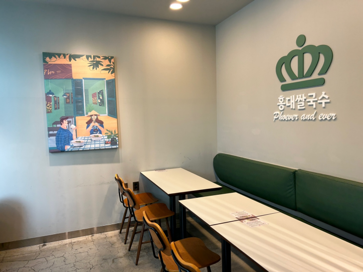 홍대쌀국수-좌석