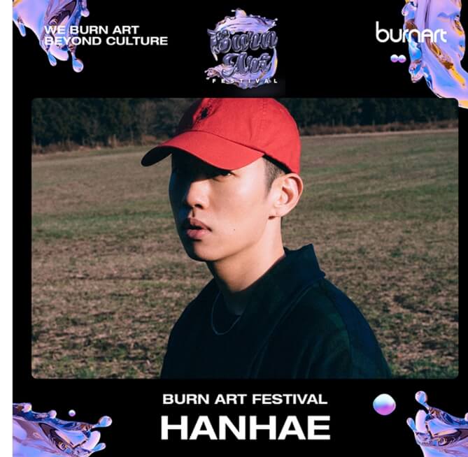 2025_번아트_페스티벌