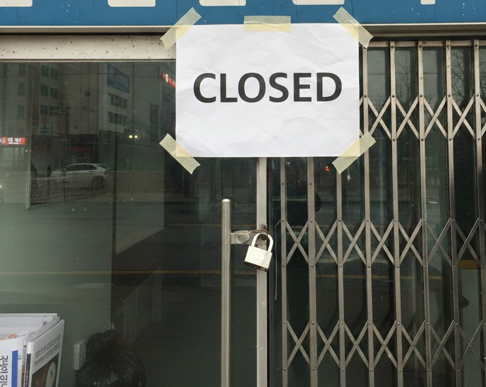 폐업철거비 지원 총정리 철거비 지원사업