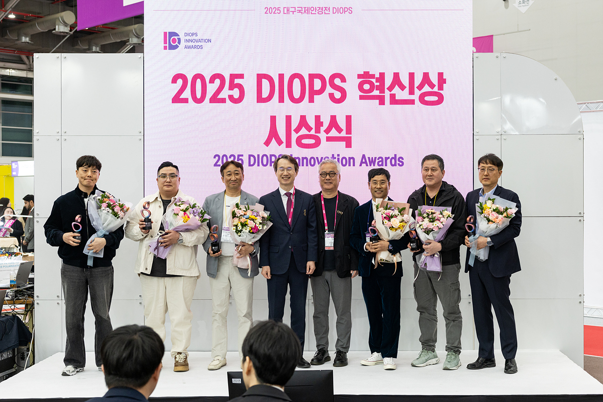 대구국제안경전 시상식