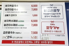 메뉴