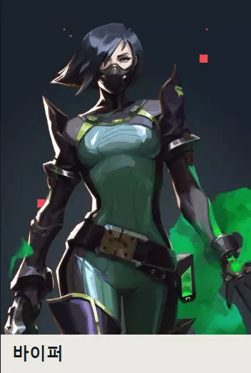 발로란트 티어